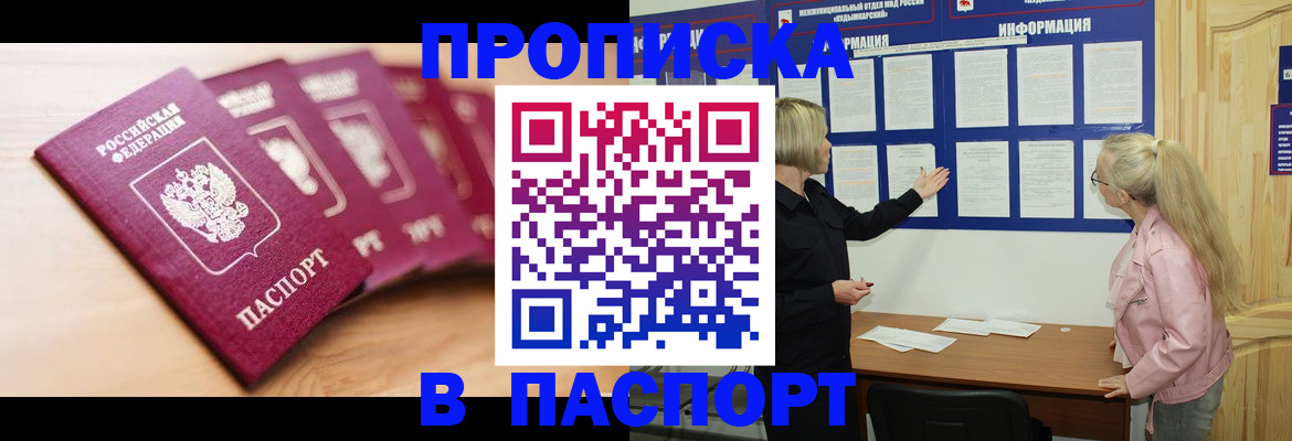 регистрация для дет. сада в Харовске