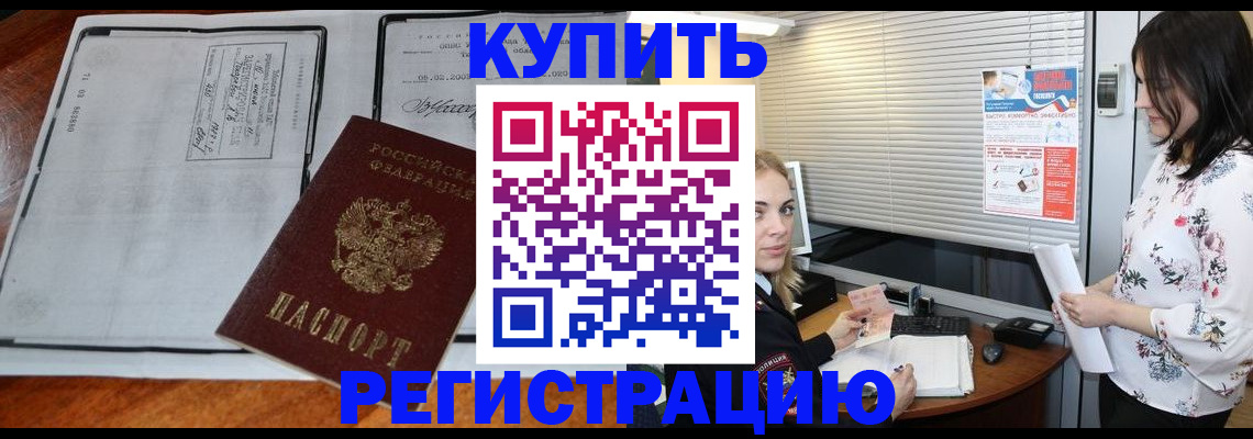регистрация для школы в Харовске